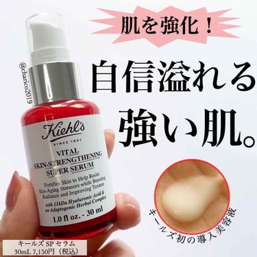 キールズ SP セラム/Kiehl's/ブースター・導入液を使ったクチコミ（1枚目）