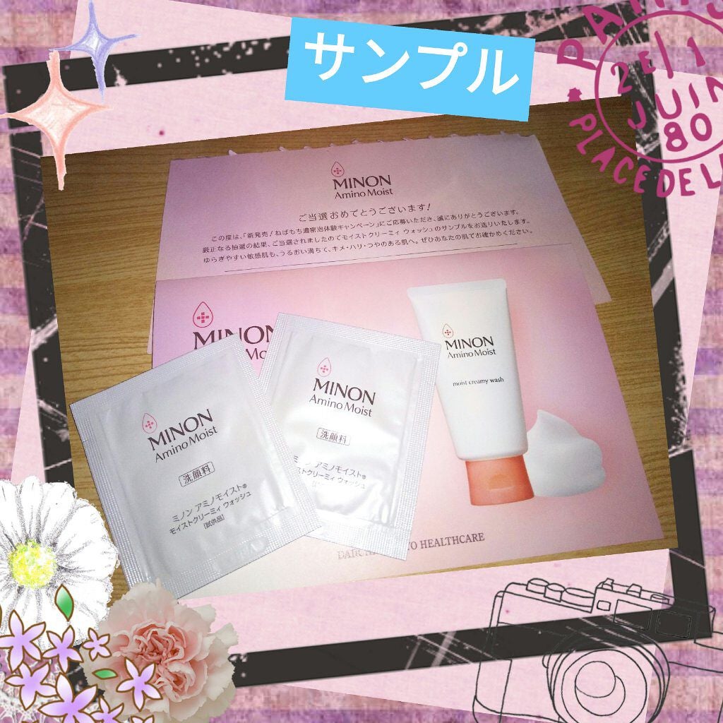 アミノモイスト モイストクリーミィ ウォッシュ/ミノン/洗顔フォームを使ったクチコミ(1枚目)