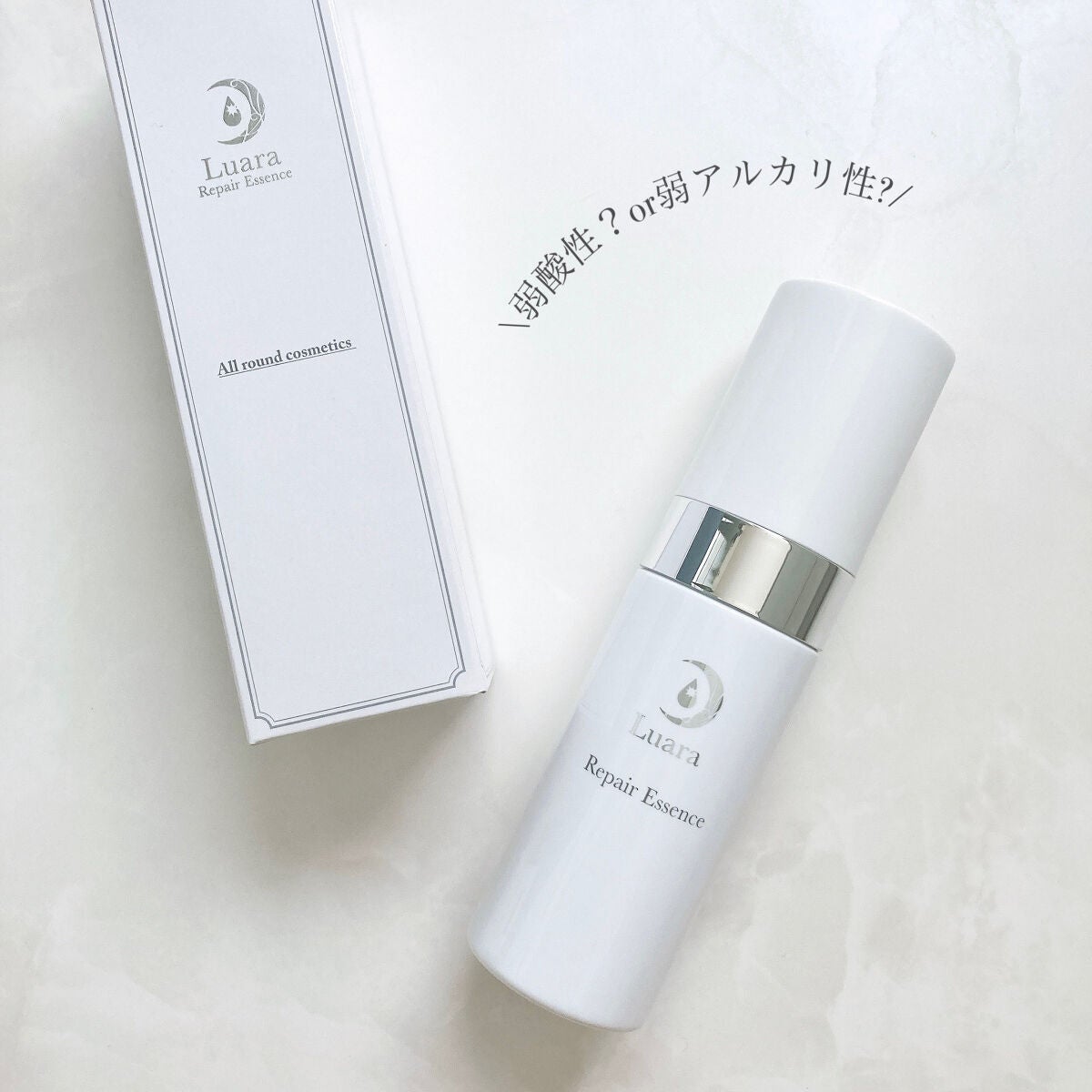 リペアエッセンス/Luara/ブースター・導入液を使ったクチコミ(6枚目)