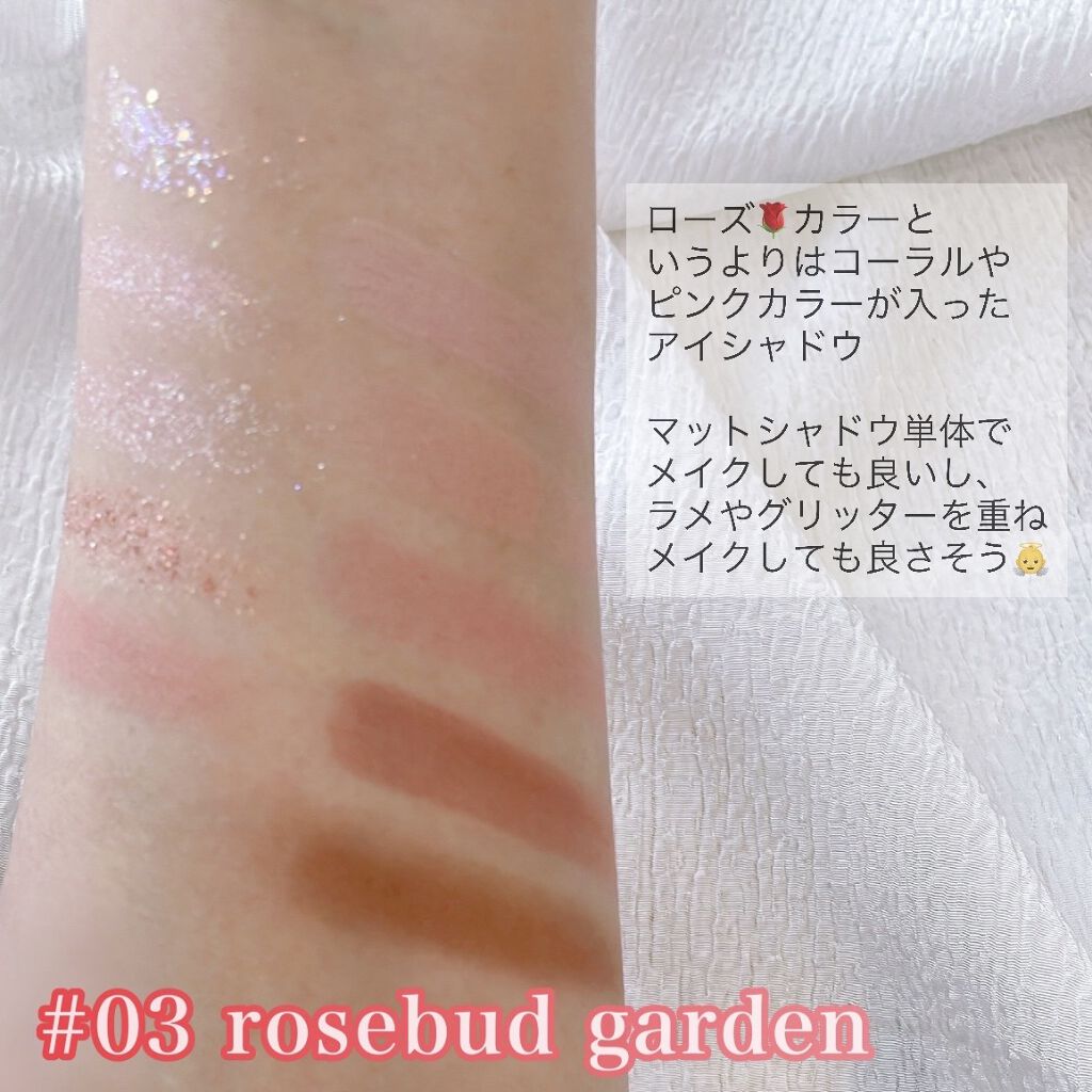 ベターザンパレット/rom&nd/アイシャドウパレットを使ったクチコミ（2枚目）