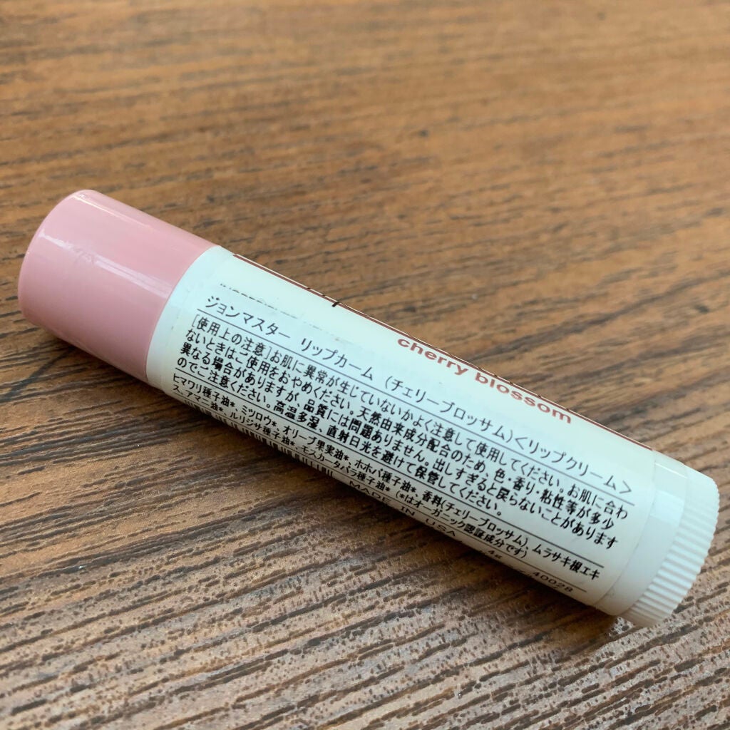 リップカーム チェリーブロッサム/john masters organics/リップクリームを使ったクチコミ(3枚目)