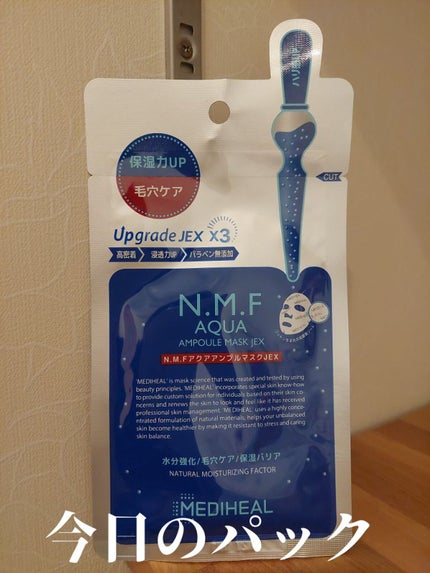 N.M.FアクアアンプルマスクJEX/MEDIHEAL/シートマスク・パックを使ったクチコミ(1枚目)