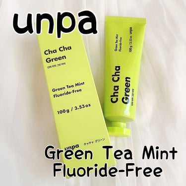 Cha Cha Charcoal Vegan Greentea Toothpaste/unpa/歯磨き粉を使ったクチコミ（1枚目）