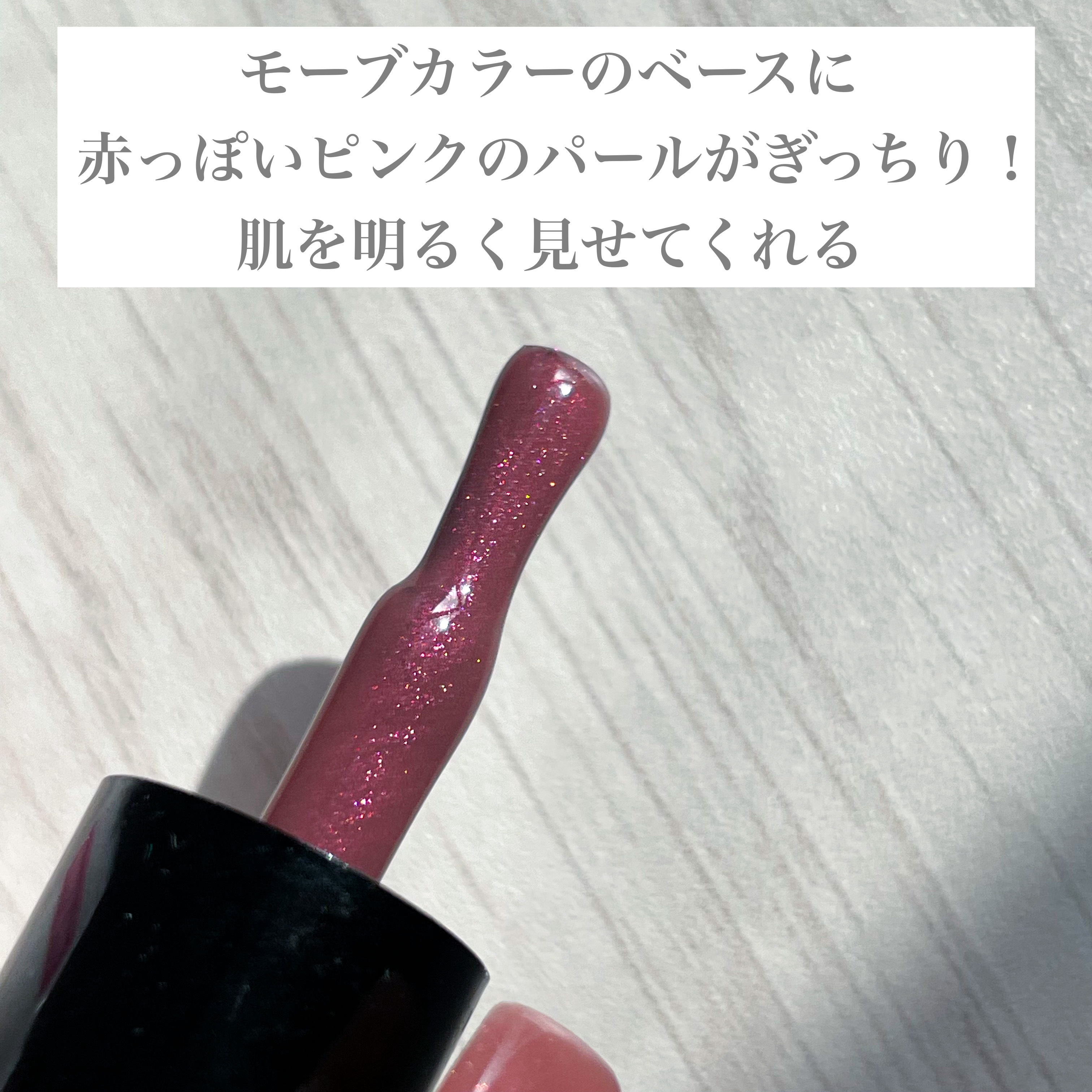 ジェルネイル GM117 モーブアメジスト/ジェルミーワン/ジェルネイルを使ったクチコミ（3枚目）