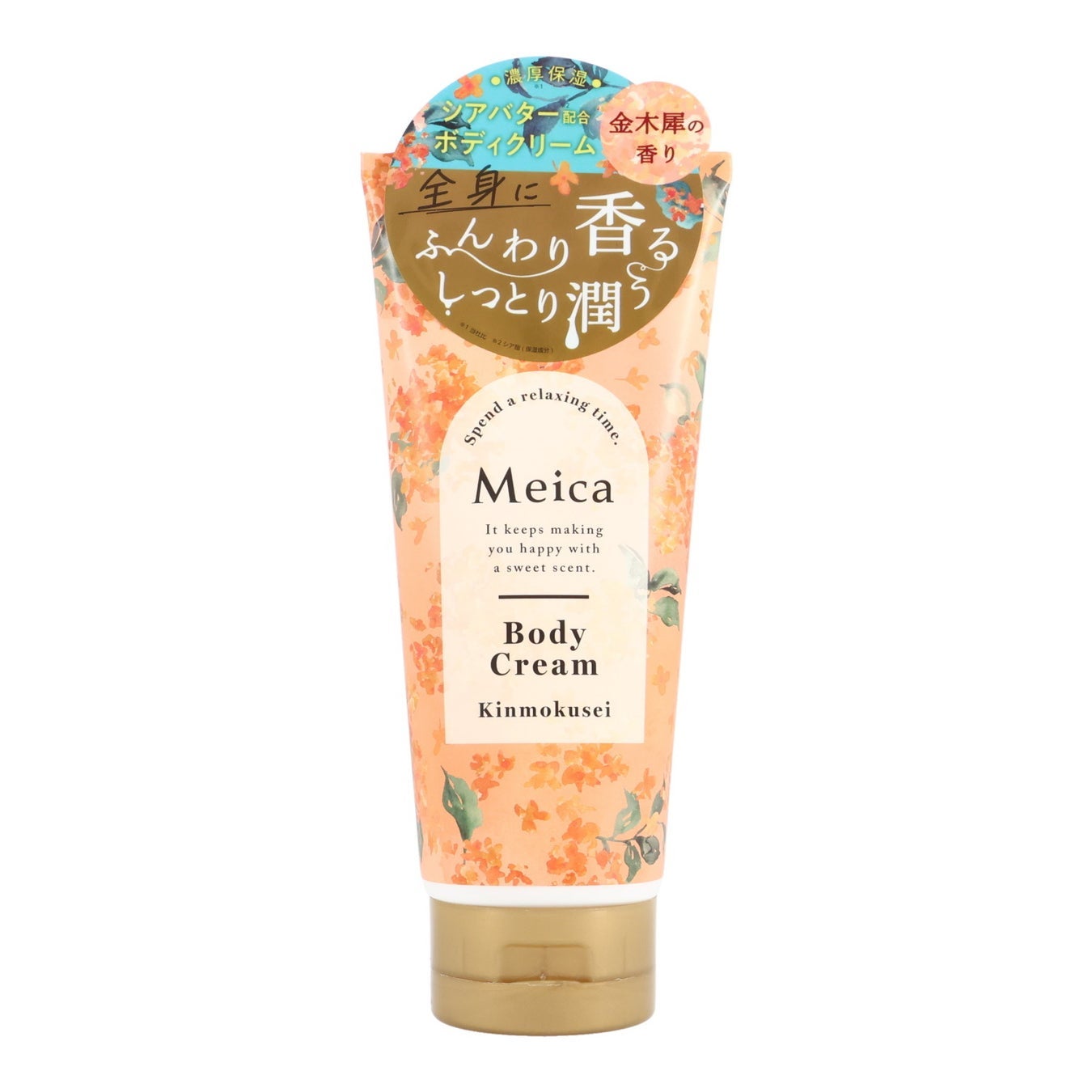 Meica金木犀ボディクリーム MEICA