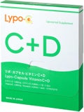 リポカプセルビタミンC+D 11包入