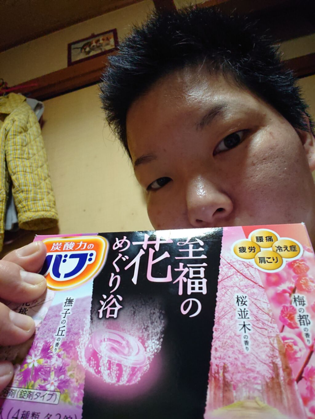 ローズエンリッチ フレグランスソープ/ハッピーバスデイ プレシャスローズ/ボディ石鹸を使ったクチコミ（1枚目）