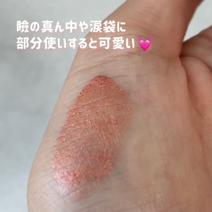 エテュセ アイエディション(リキッドカラー)/ettusais/リキッドアイシャドウを使ったクチコミ(4枚目)