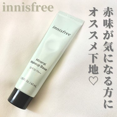 ミネラル メイクアップベース N/innisfree/化粧下地を使ったクチコミ（1枚目）