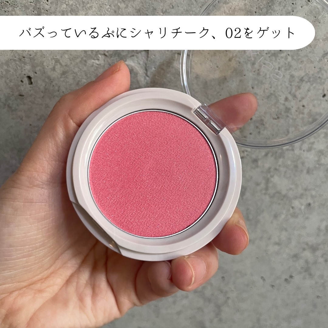 クリアルディ ブラッシュ 02 サクラコンポート/KiSS/ジェル・クリームチークを使ったクチコミ（2枚目）