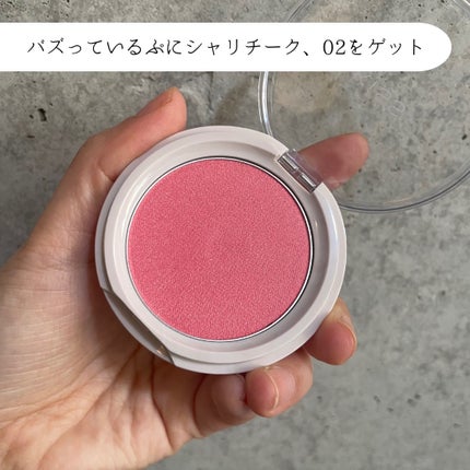 クリアルディ ブラッシュ/KiSS/ジェル・クリームチークを使ったクチコミ(2枚目)