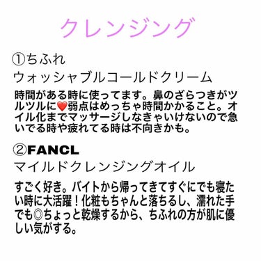 いつかの石けん/水橋保寿堂製薬/洗顔石鹸を使ったクチコミ（2枚目）