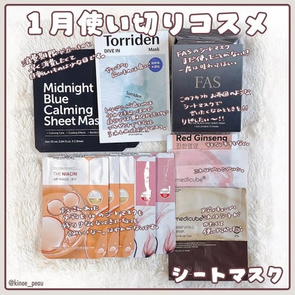 タカミスキンピール/タカミ/ブースター・導入液を使ったクチコミ(3枚目)