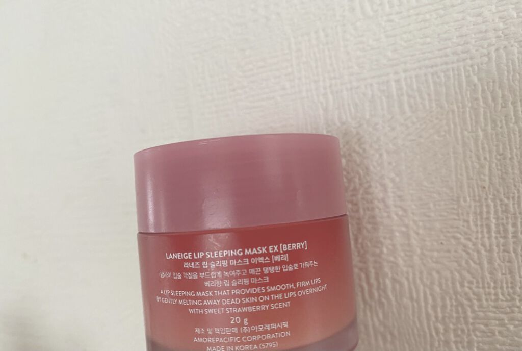 リップスリーピングマスク/LANEIGE/リップバームを使ったクチコミ（2枚目）