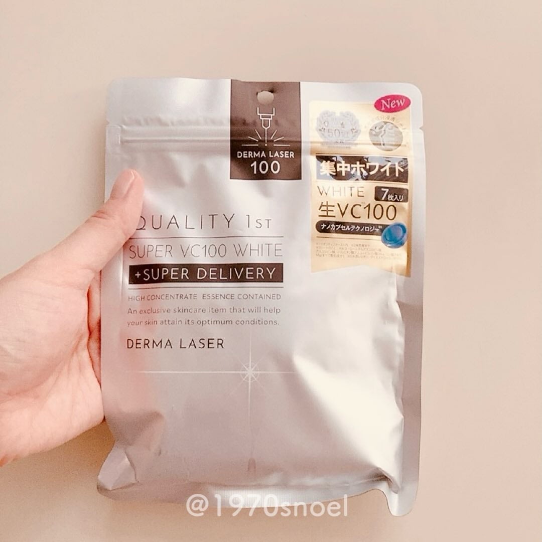ダーマレーザー スーパー VC100 ホワイトマスク/クオリティファースト/シートマスク・パックを使ったクチコミ(2枚目)