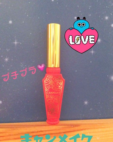 今回は、私の大大大好き💗なプチプラコスメの紹介です♪

キャンメイクのティントシロップを買いました🌸
色も私の好みの色で満足です( ^ω^ )

🌼商品名ーリップティントシロップ

🌼購入場所ーイオンモ