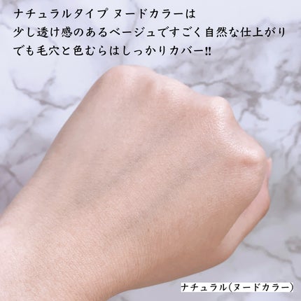 スピードフィニッシュ セラム BB ナチュラル/ESPRIQUE/BBクリームを使ったクチコミ(5枚目)