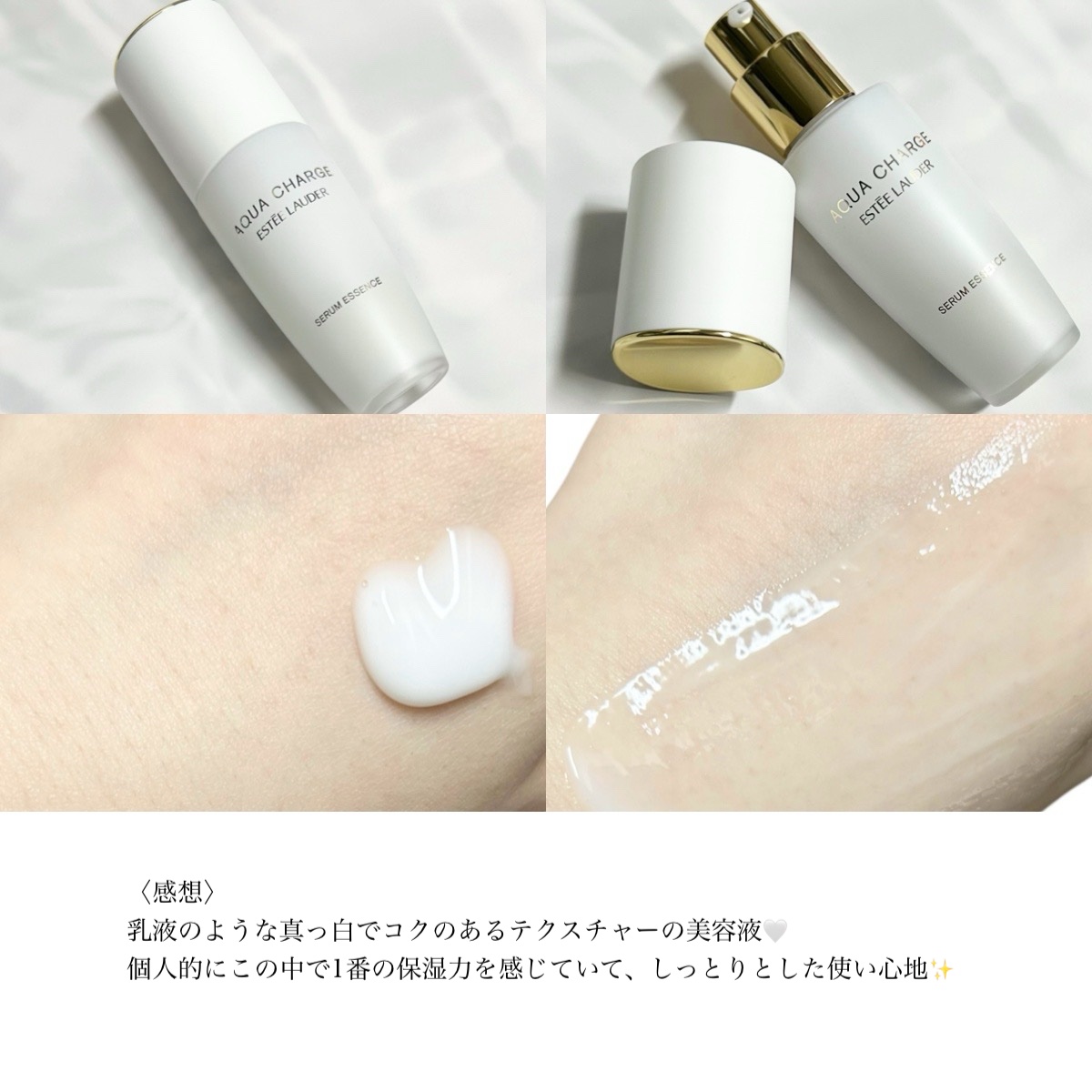 アクア チャージ 薬用 トリートメント ローション/ESTEE LAUDER/化粧水を使ったクチコミ（3枚目）