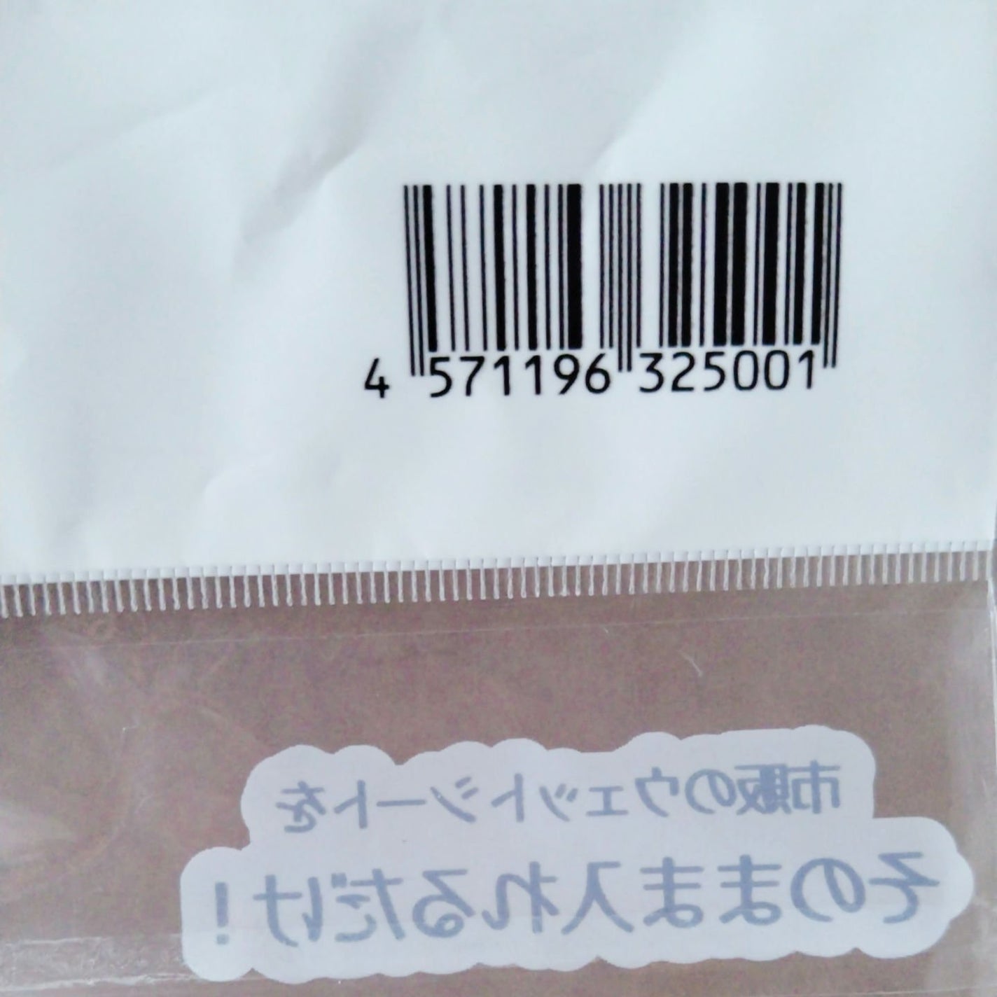 四姉妹ママ on LIPS 「セリアのベビー用グッズ✼••┈┈••✼••┈┈••✼••┈┈•..」(4枚目)