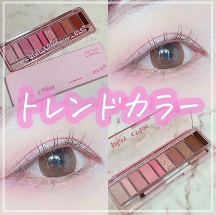 プレイカラー アイシャドウ/ETUDE/アイシャドウパレットを使ったクチコミ(1枚目)