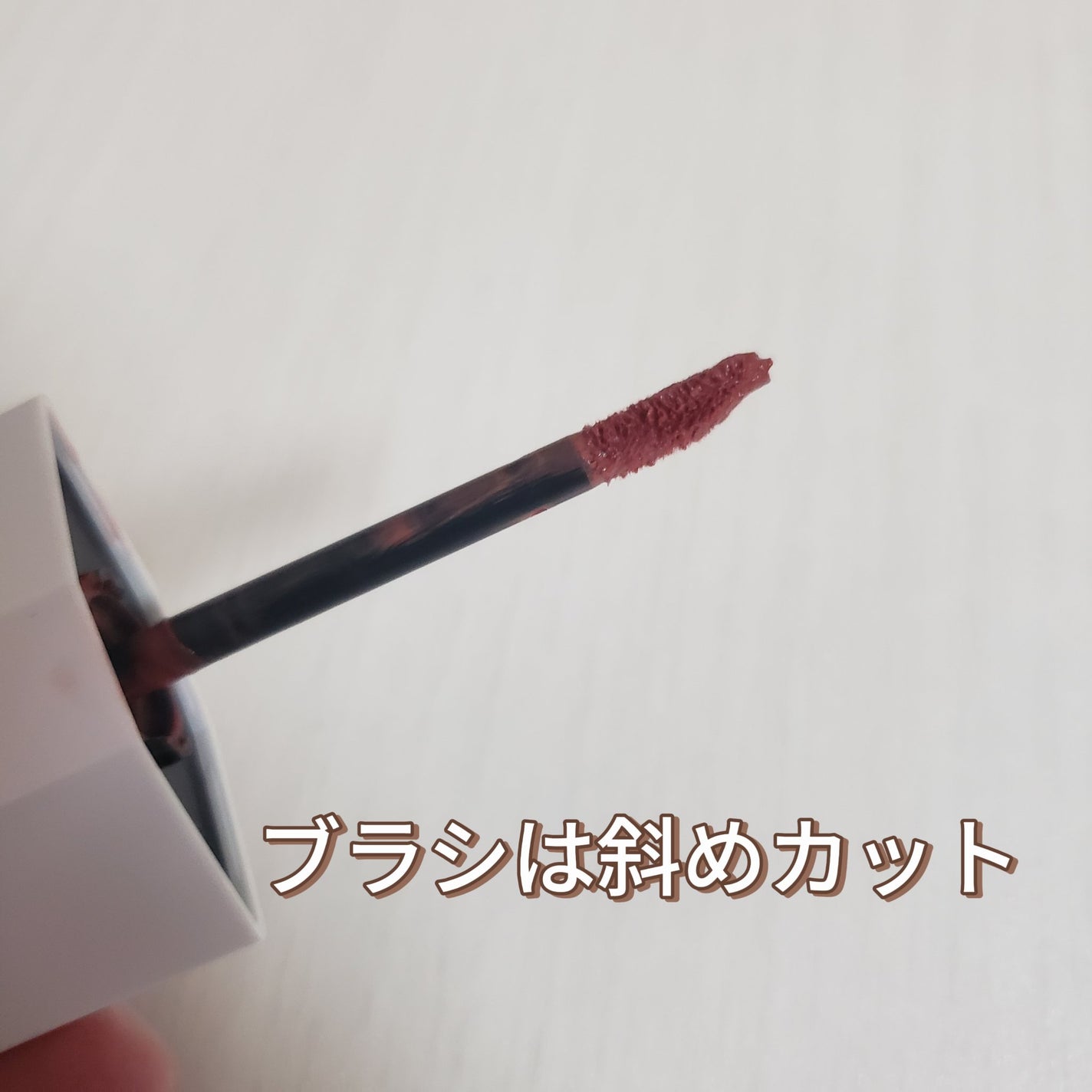 READ ME ウェイトレス ベルベット リップ ステイン「IN LOVE」シリーズ/PERFECT DIARY/口紅を使ったクチコミ(4枚目)