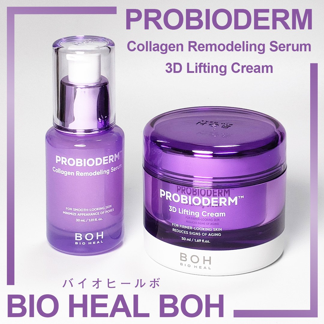 #PR
LIPS様のプレゼントキャンペーンに当選してBIOHIEAL BOH様の下記2点をいただきました☺️

💜プロバイオダーム™ コラーゲンリモデリングセラム
💜プロバイオダーム™ 3D リフティングクリーム

3Dにリ