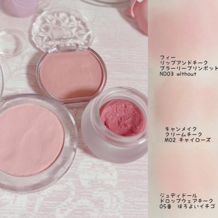 ドロップウェアチーク 05 ほろよいイチゴ/JUDYDOLL/パウダーチークを使ったクチコミ(2枚目)