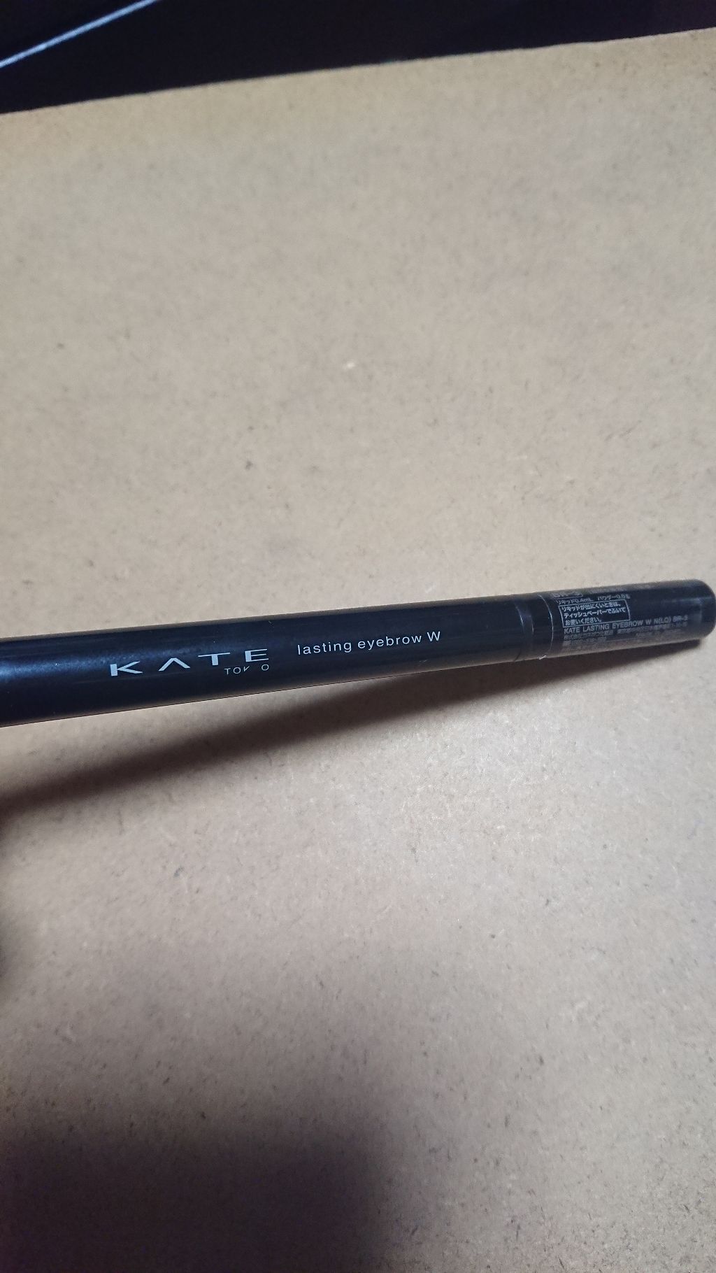 ラスティングデザインアイブロウW(LQ)/KATE/パウダーアイブロウを使ったクチコミ(1枚目)
