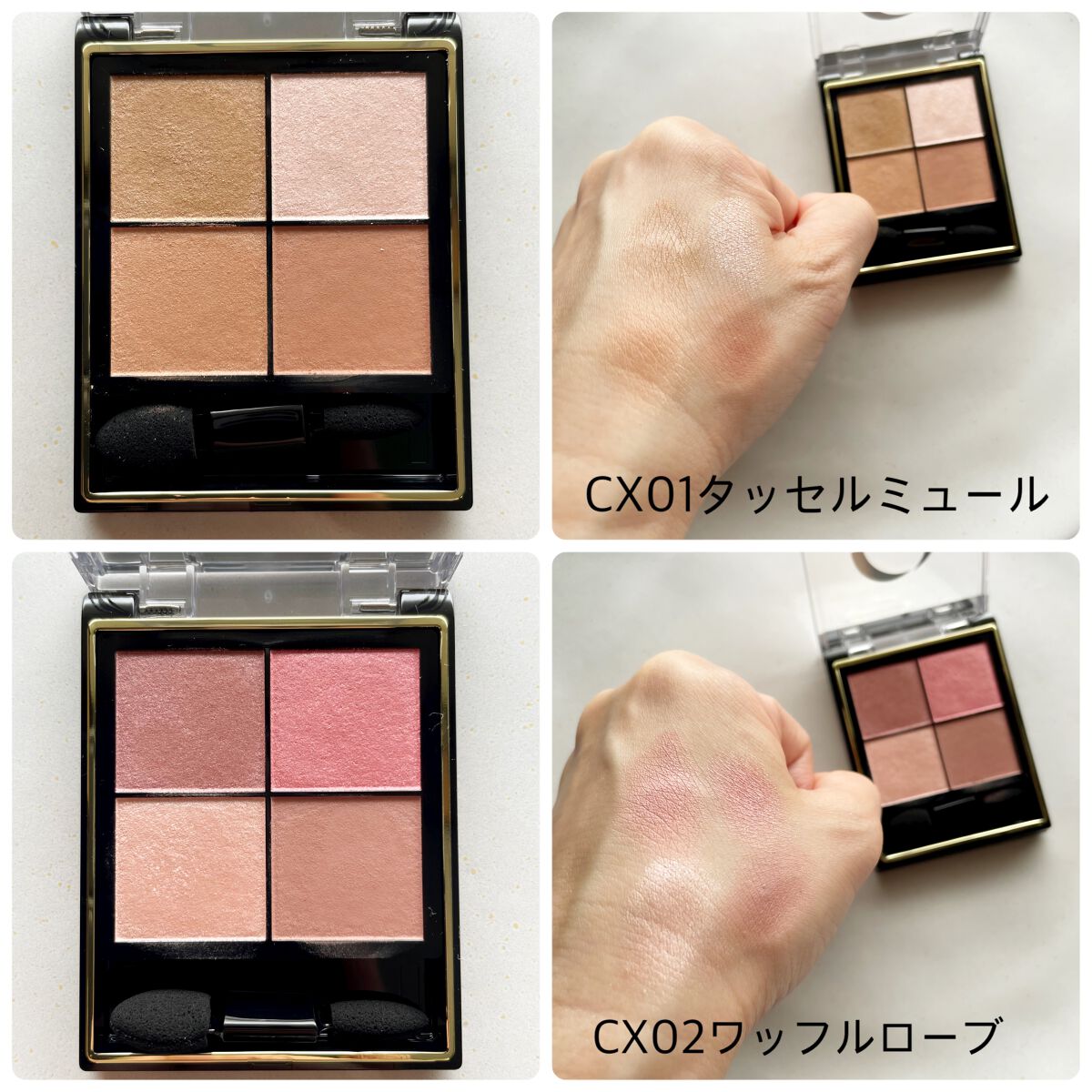 リアルクローズシャドウ/excel/アイシャドウパレットを使ったクチコミ（2枚目）