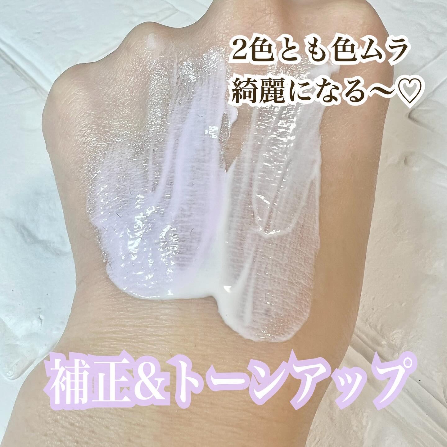 マルチプロテクション デイセラム UV/インフィニティ/日焼け止めクリームを使ったクチコミ（3枚目）