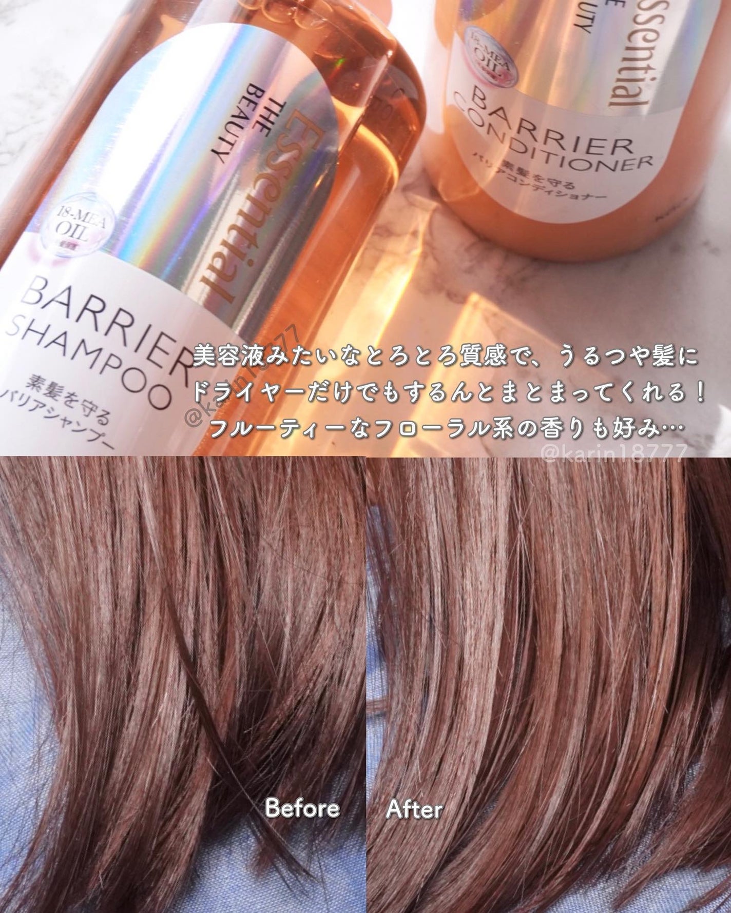 ã¶ãã¥ãŒã㣠髪ã®ãã¡çŸå®¹çŽ é«ªãå®ã ããªã¢ã·ã£ã³ããŒ/ã³ã³ãã£ã·ã§ããŒ/ãšãã»ã³ã·ã£ã«/ã·ã£ã³ããŒã»ã³ã³ãã£ã·ã§ããŒã䜿ã£ãã¯ãã³ãïŒ5æç®ïŒ