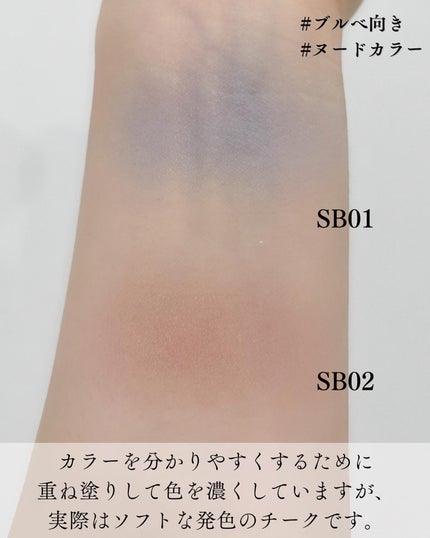 シームレストーン ブラッシュ/excel/パウダーチークを使ったクチコミ(4枚目)