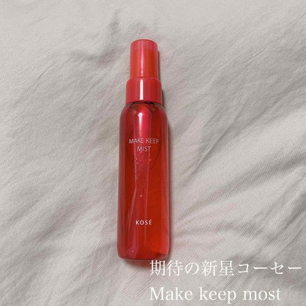 フィックス メイクアップ/CLARINS/ミスト状化粧水を使ったクチコミ(4枚目)