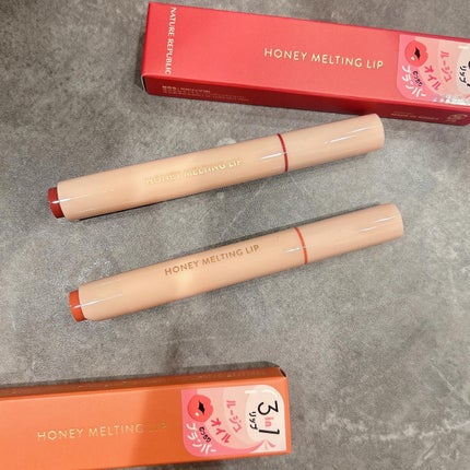 ハニーメルティングリップ/ネイチャーリパブリック/口紅を使ったクチコミ(1枚目)