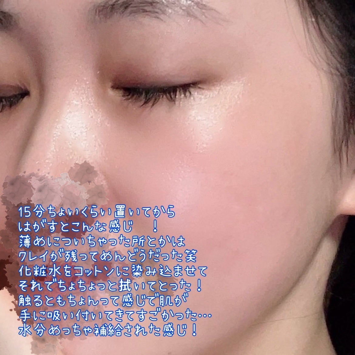 ダイブイン 低分子ヒアルロン酸 モデリングパック/Torriden/洗い流すパック・マスクを使ったクチコミ(10枚目)