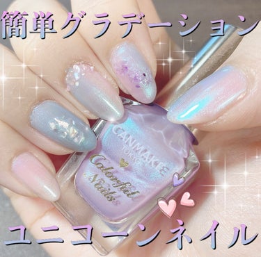 ネイルホリック Classic color/ネイルホリック/マニキュアを使ったクチコミ（1枚目）