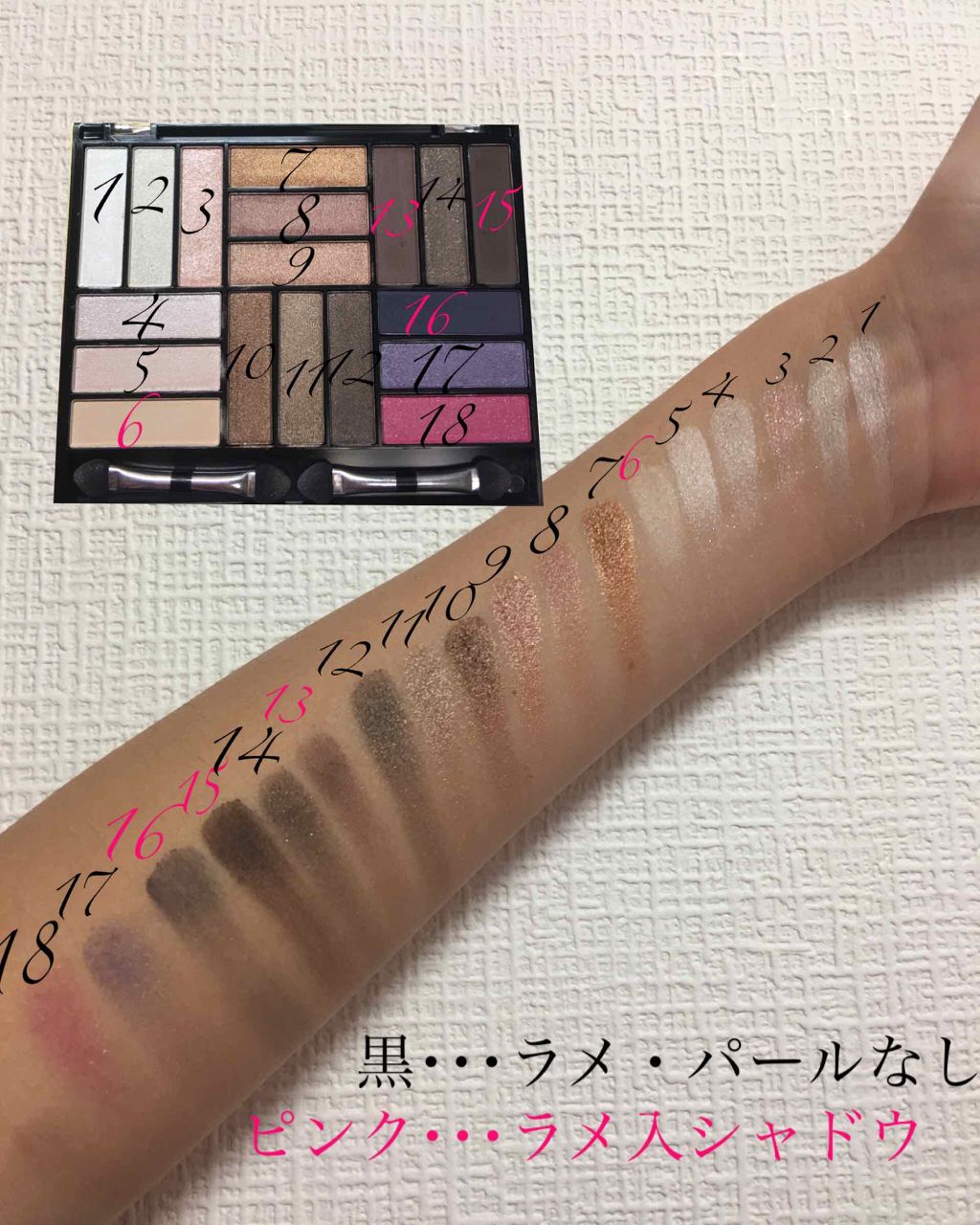 BWPRM アイシャドウパレット トリックモード2 アーモンドガーリー/ビューティーワールド/アイシャドウパレットを使ったクチコミ（3枚目）