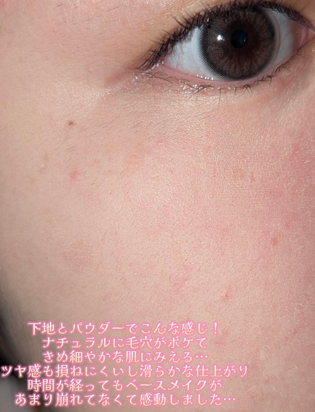 エクストラリッチパウダー la/excel/ルースパウダーを使ったクチコミ(9枚目)