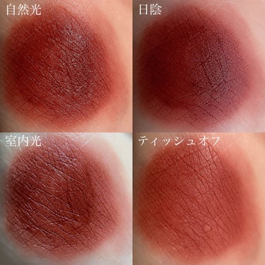 花染  緋鞠 on LIPS 「❁︎❁︎フォンダンショコラリップ❁︎❁︎⸜甘い挑発、攻める唇⸝..」（3枚目）