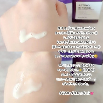 レチノールインテンスリアクティベーションセラム/SOME BY MI/美容液を使ったクチコミ(3枚目)
