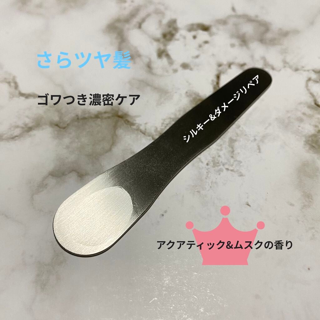 モイスト&ダメージリペア ヘアオイル/FUN AZUM/ヘアオイルを使ったクチコミ(4枚目)