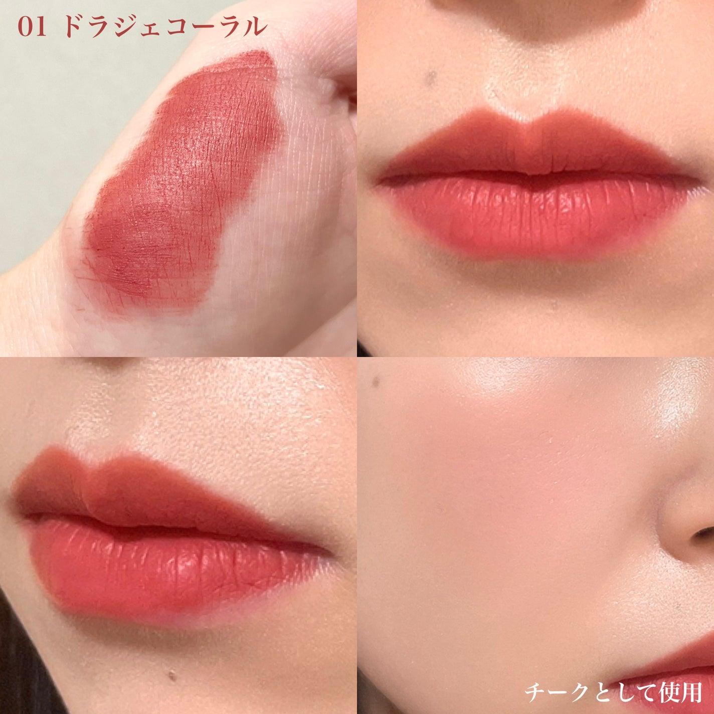 マットヴェールティント/LIPGUARDIAN/リップティントを使ったクチコミ(6枚目)