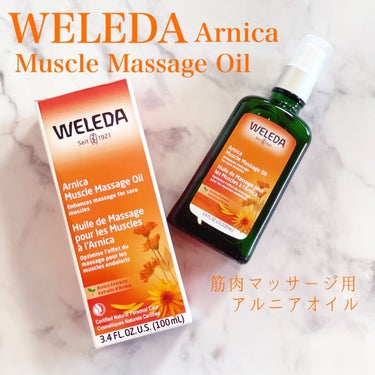 アルニカ マッサージオイル  100mL/WELEDA/ボディオイルを使ったクチコミ（1枚目）