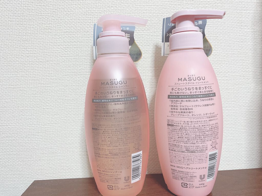 MASUGU シャンプー/トリートメント/STYLEE/市販シャンプーを使ったクチコミ(2枚目)