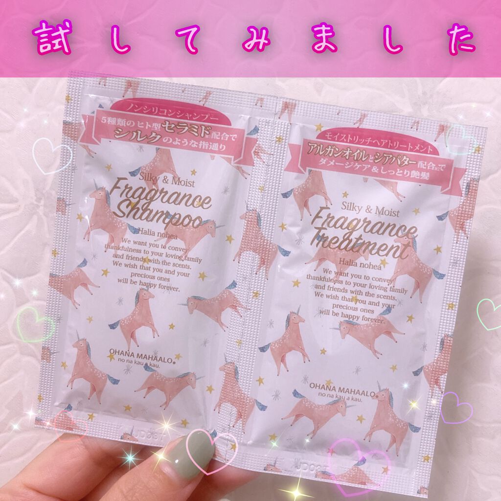 オハナ・マハロ フレグランスシャンプー<ハリーア ノヘア>/OHANA MAHAALO/市販シャンプーを使ったクチコミ(1枚目)