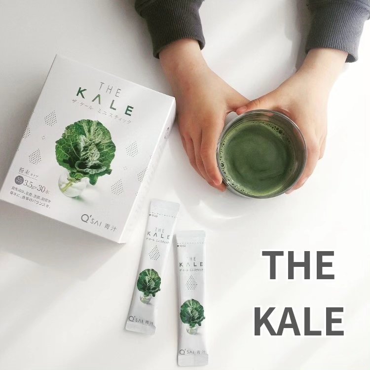 ザ・ケール マイルド風味/キューサイ/その他を使ったクチコミ（1枚目）