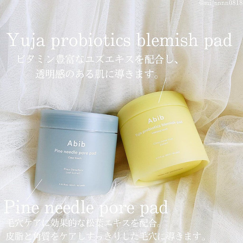 柚子トナーパッド/Abib /トナーパッドを使ったクチコミ(2枚目)