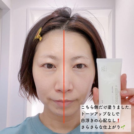 ツボクサ サンクリーム/mixsoon/日焼け止めクリームを使ったクチコミ(4枚目)