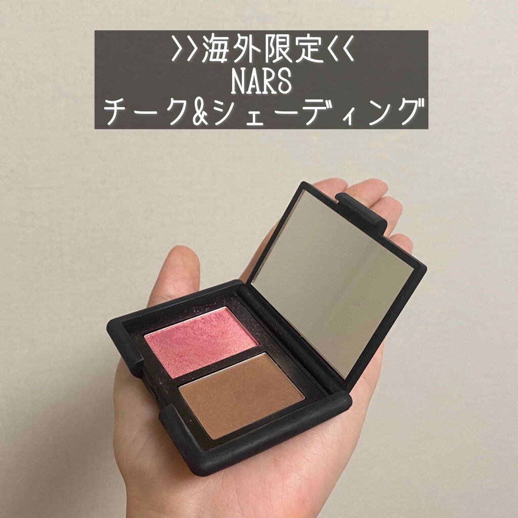 ブラッシュブロンズデュオ/NARS/パウダーチークを使ったクチコミ（1枚目）