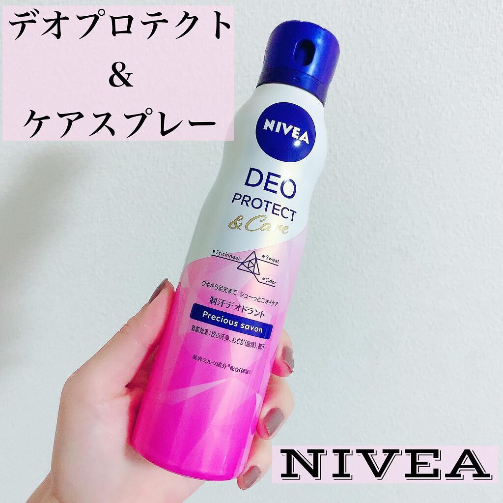 デオプロテクト＆ケア スプレー/ニベア/デオドラント・制汗剤を使ったクチコミ（1枚目）